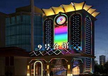 黄冈好玩开放荤素KTV推荐-九号公馆KTV消费价格口碑点评